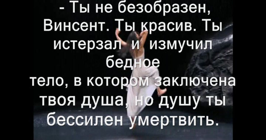 Буктрейлер Стоун "Жажда жизни", книги о Ван Гоге
